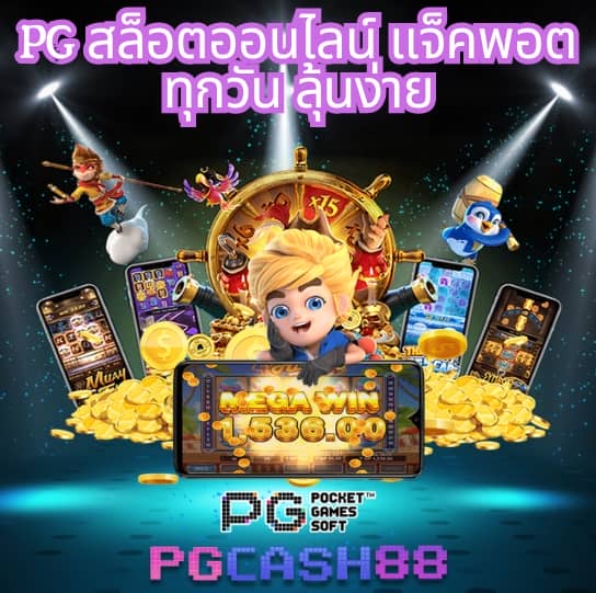 ทดลองเล่นสล็อด